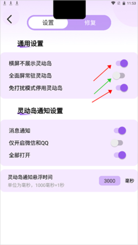 怎么退出就没有了截图2