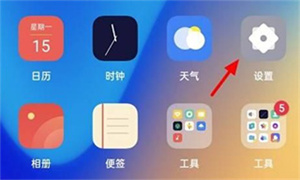 导出照片教程截图1
