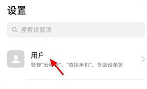 导出照片教程截图2