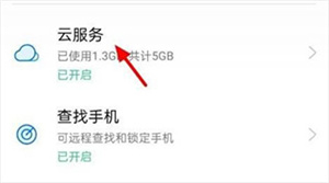 导出照片教程截图3