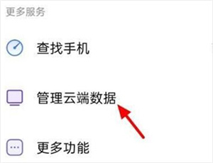 导出照片教程截图4