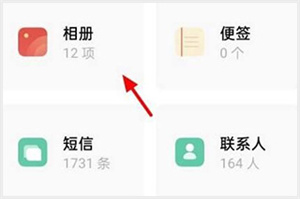 导出照片教程截图5