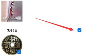 导出照片教程截图6