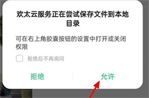 导出照片教程截图8