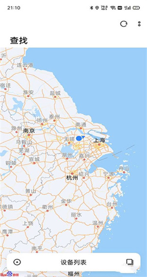 查找手机使用教程截图4
