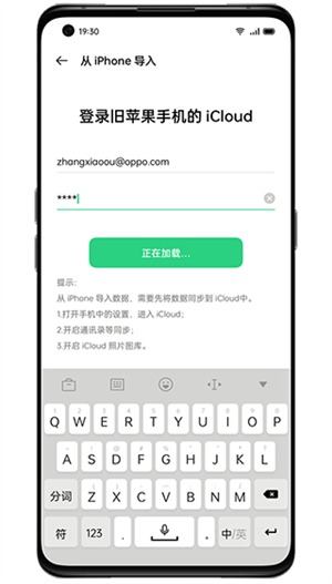 使用教程截图4
