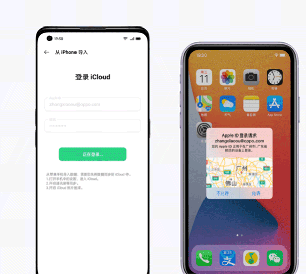 使用教程截图5