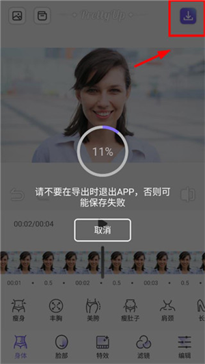 怎么用截图5