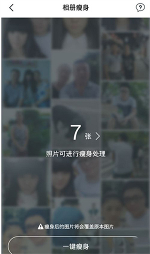 怎么用截图5