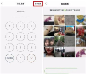 使用教程截图2