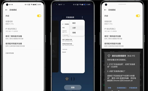 怎么激活4