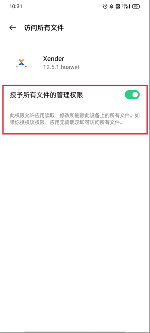使用教程1