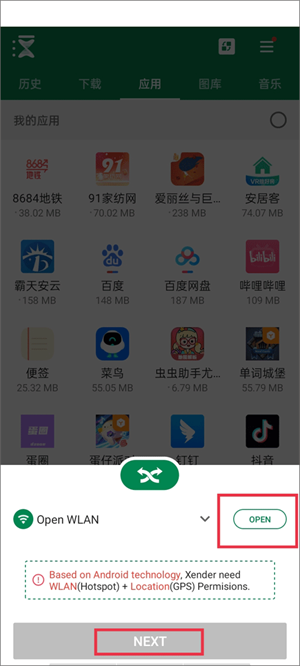 使用教程3