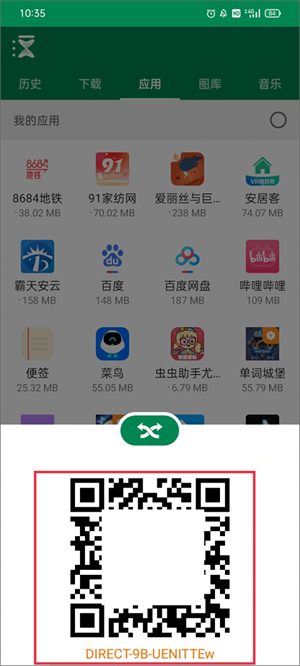 使用教程4