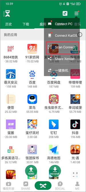 使用教程5