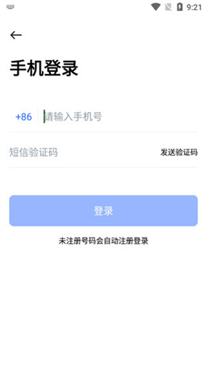 基本使用方法介绍2
