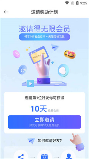 基本使用方法介绍7