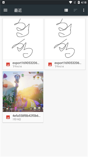 medibangpaint怎么导入图片3
