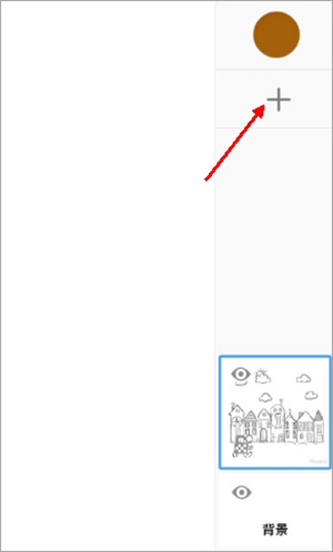 SketchBook使用教程截图3