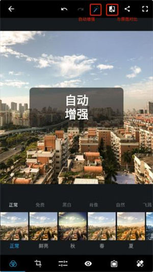 PhotoShop使用教程截图2