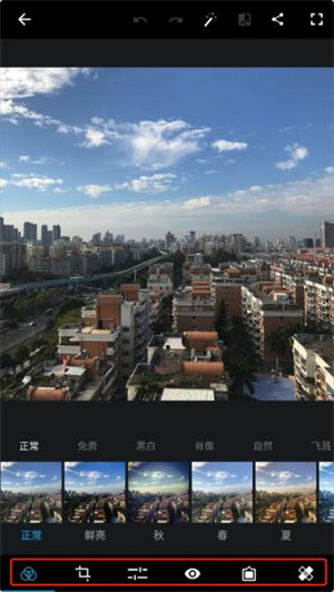 PhotoShop使用教程截图3