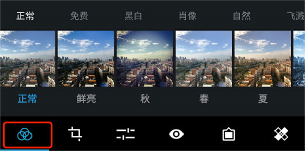 PhotoShop使用教程截图5