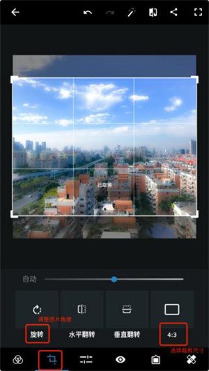 PhotoShop使用教程截图6