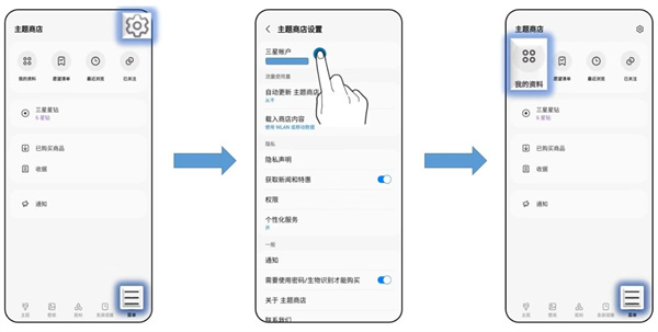 常见问题截图8