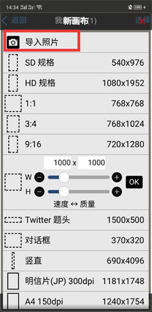 爱笔思画x2024最新版怎么用2