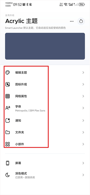使用方法截图5