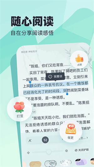 软件介绍截图