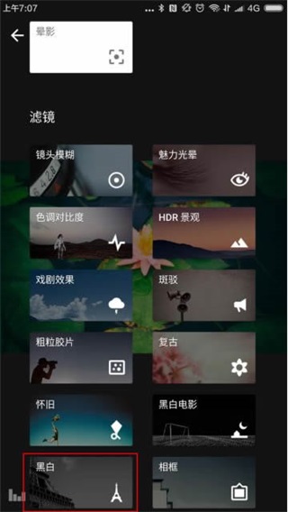 使用方法截图截图3