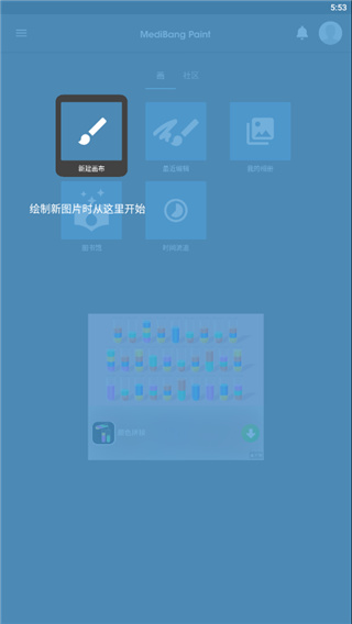 使用方法截图1