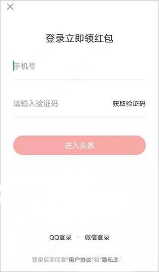 怎么赚钱截图1