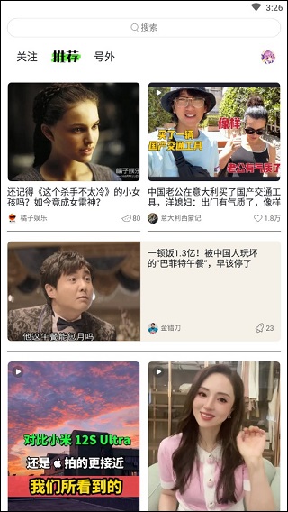 使用方法截图1