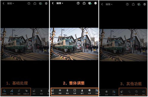功能教程截图1
