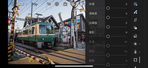 功能教程截图4