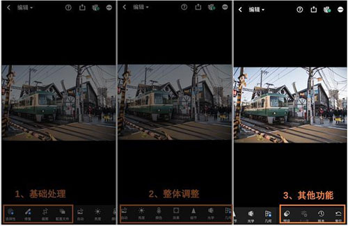 功能教程截图7