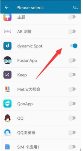 设置灵动岛教程截图3