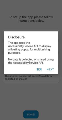 设置灵动岛教程截图5