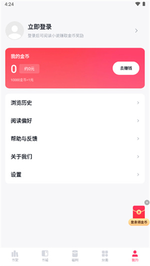 软件使用教程截图