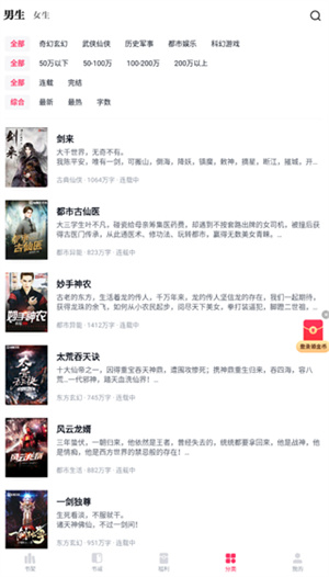 使用教程截图4