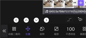二维码怎么用3