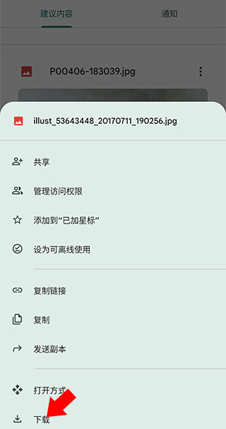 使用教程4