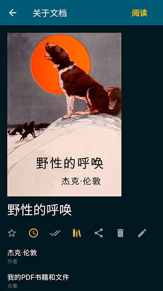 使用教程3