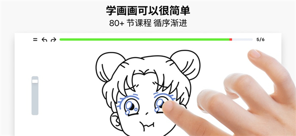3