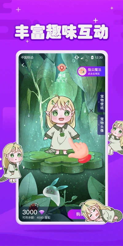 3