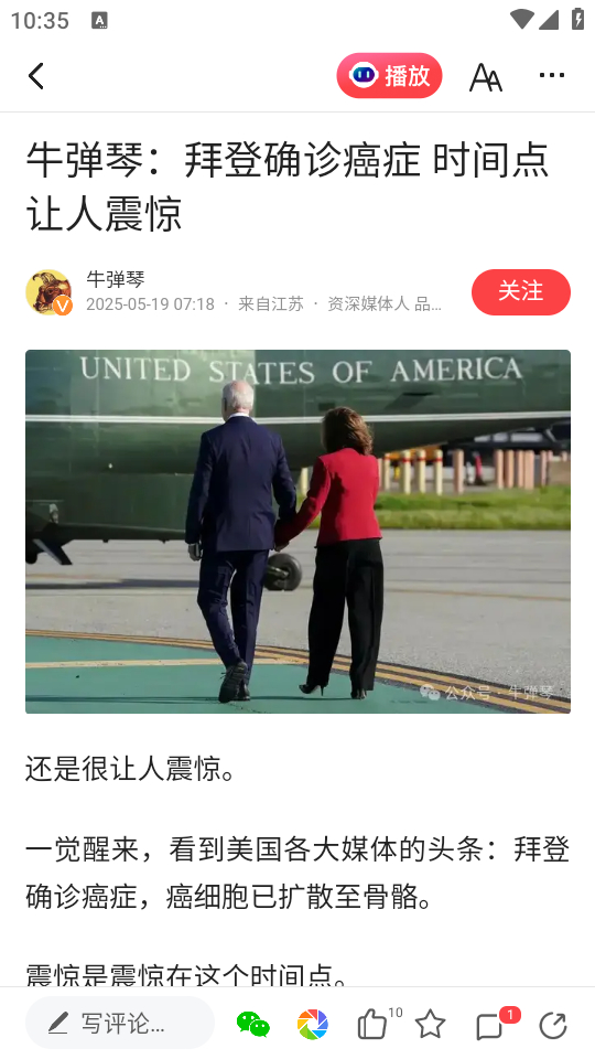 使用教程截图2