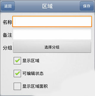 使用方法4
