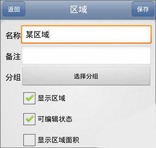 使用方法6